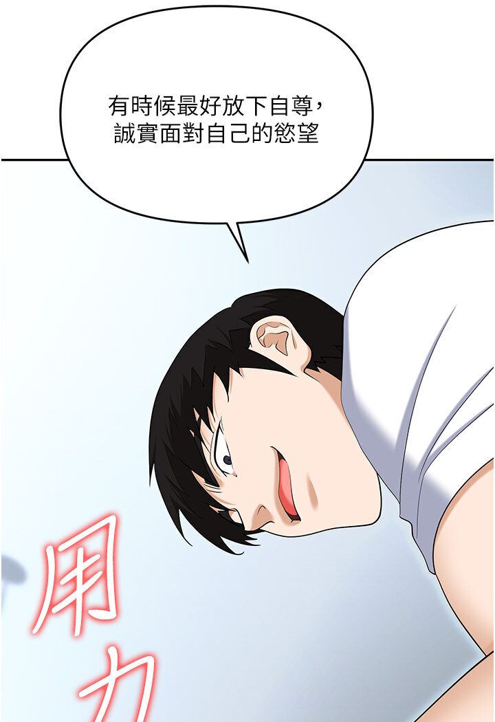 [韩国漫画] 职场陷阱 剧情,巨乳大奶,OL#[165P]-90