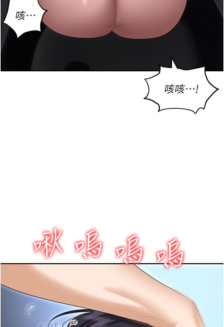 [韩国漫画] 职场陷阱 剧情,巨乳大奶,OL#[165P]-94