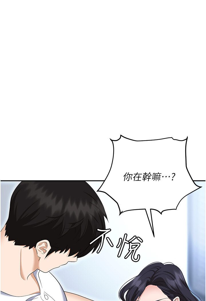[韩国漫画] 职场陷阱 剧情,巨乳大奶,OL#[165P]-96