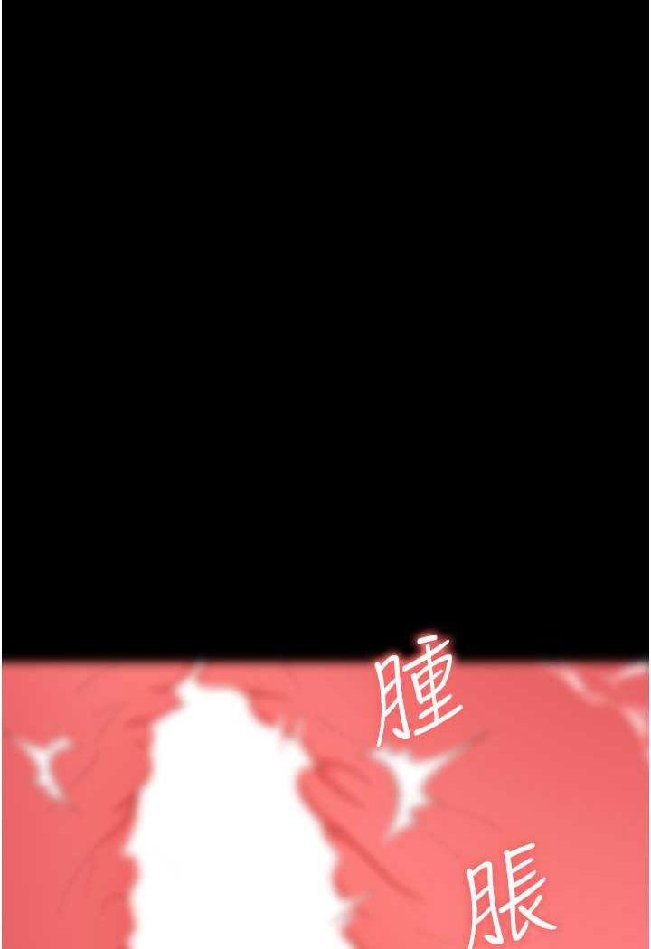 [韩国漫画] 职场陷阱 剧情,巨乳大奶,OL#[144P]-108