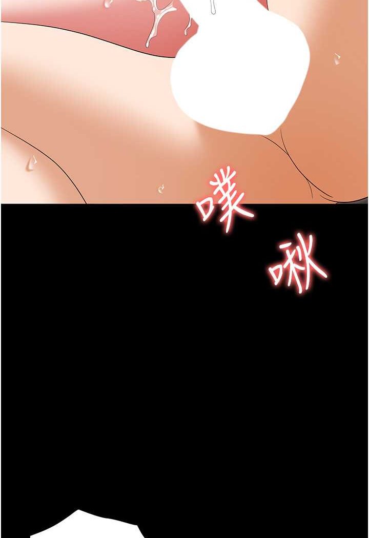 [韩国漫画] 职场陷阱 剧情,巨乳大奶,OL#[144P]-122