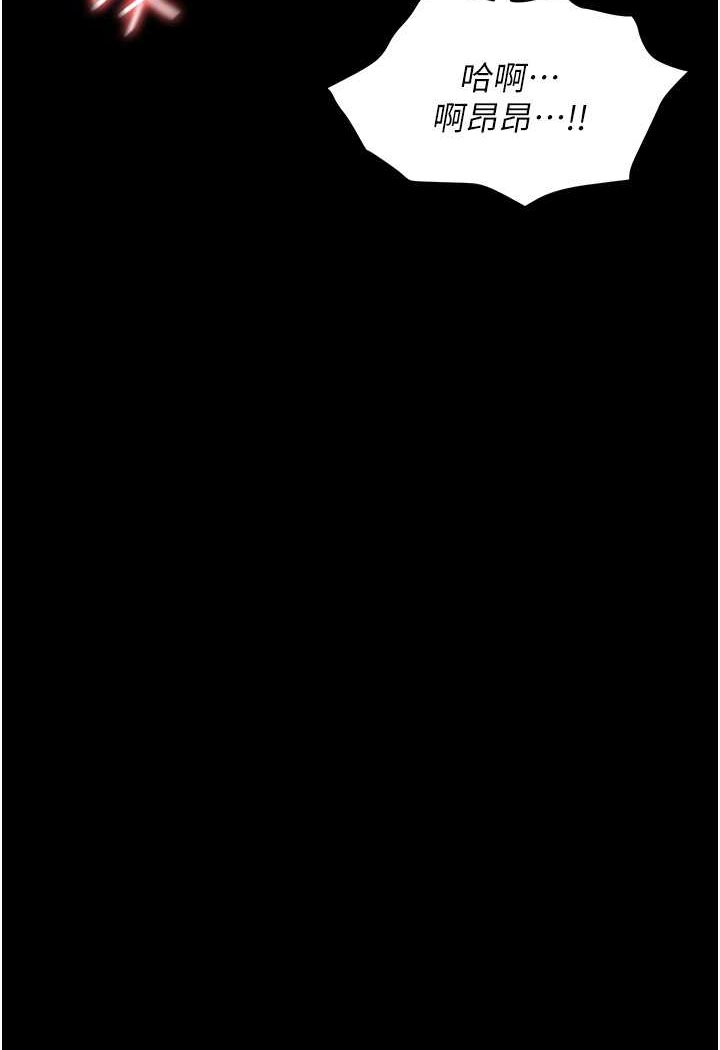 [韩国漫画] 职场陷阱 剧情,巨乳大奶,OL#[144P]-130