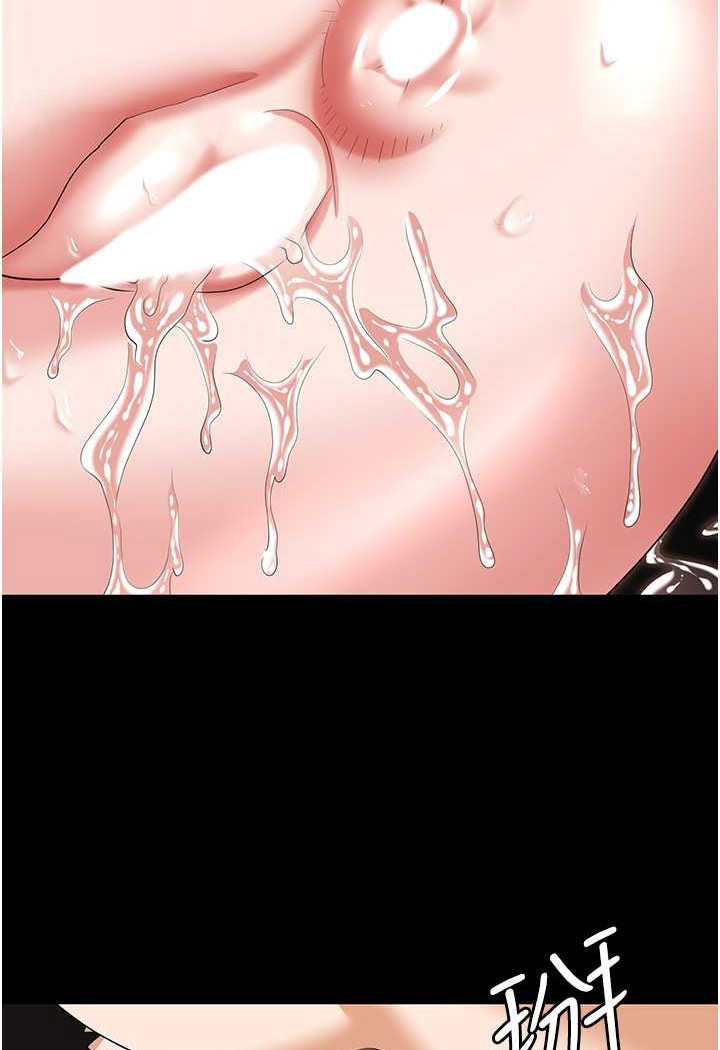 [韩国漫画] 职场陷阱 剧情,巨乳大奶,OL#[144P]-135