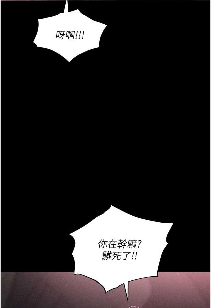 [韩国漫画] 职场陷阱 剧情,巨乳大奶,OL#[144P]-137