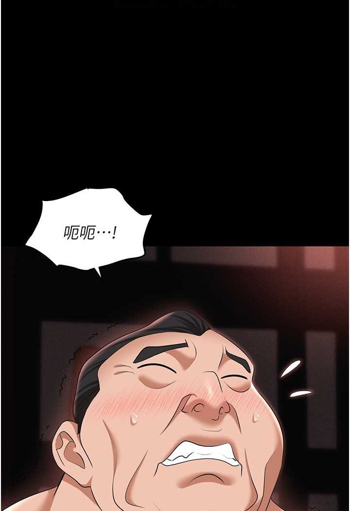 [韩国漫画] 职场陷阱 剧情,巨乳大奶,OL#[144P]-14