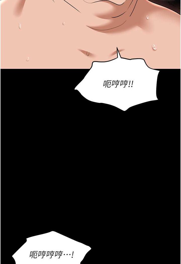 [韩国漫画] 职场陷阱 剧情,巨乳大奶,OL#[144P]-15
