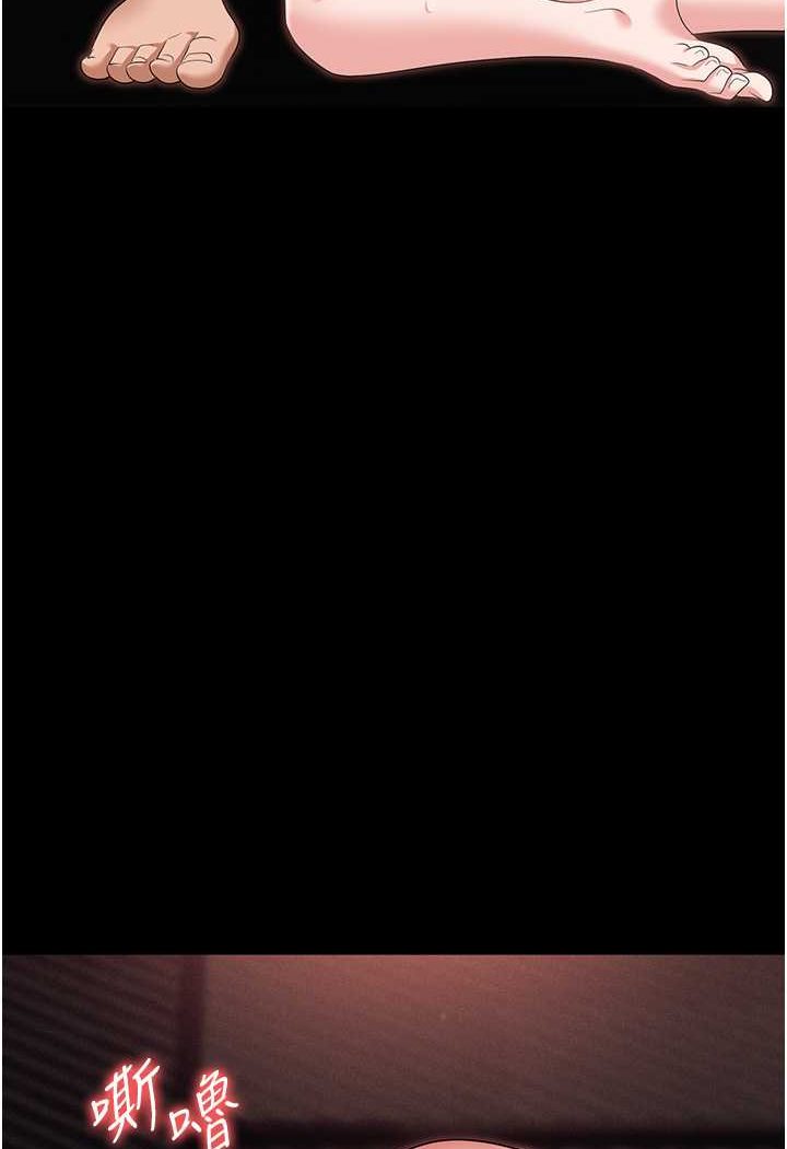 [韩国漫画] 职场陷阱 剧情,巨乳大奶,OL#[144P]-17