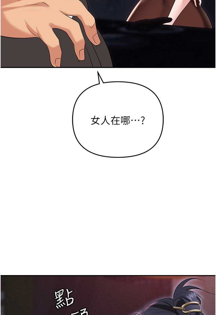 [韩国漫画] 职场陷阱 剧情,巨乳大奶,OL#[144P]-2