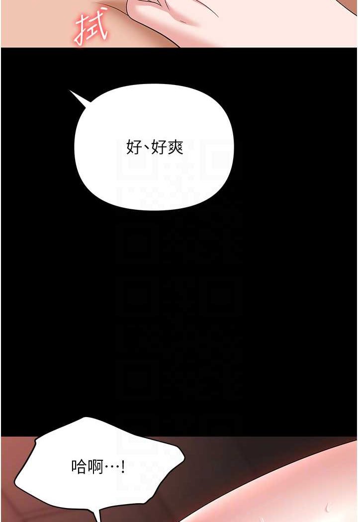 [韩国漫画] 职场陷阱 剧情,巨乳大奶,OL#[144P]-22