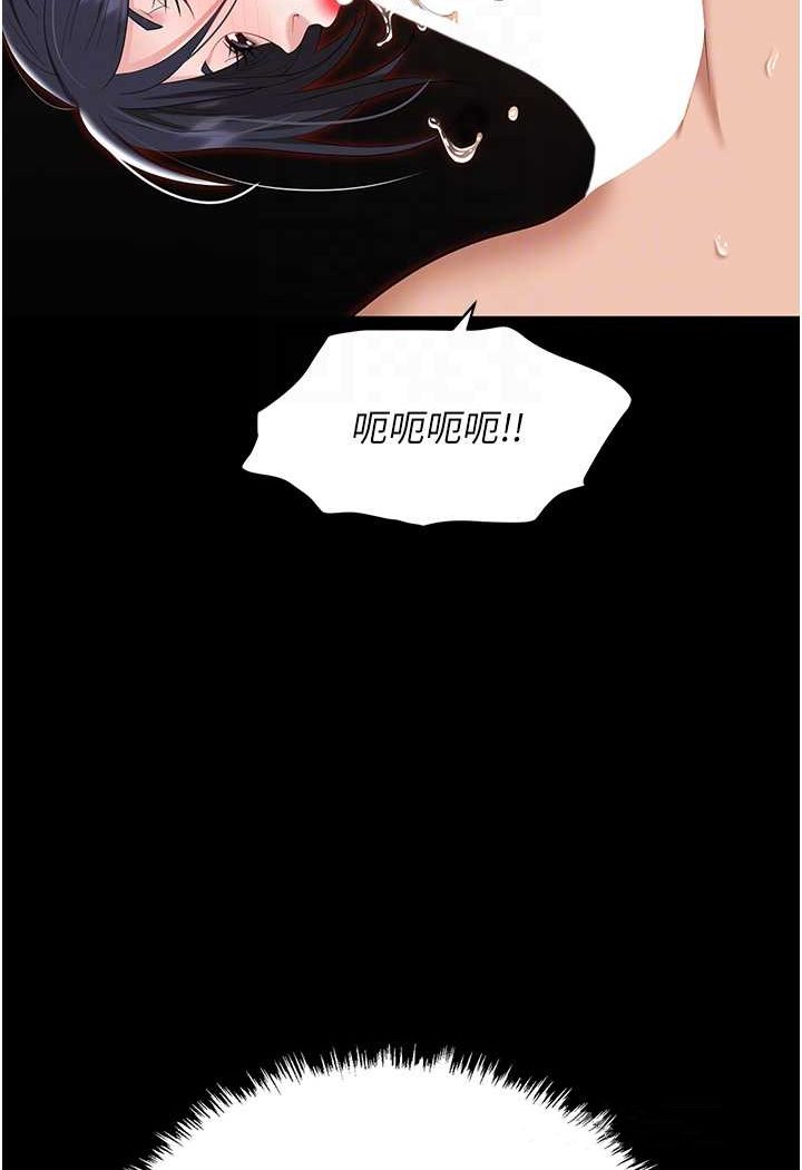 [韩国漫画] 职场陷阱 剧情,巨乳大奶,OL#[144P]-24