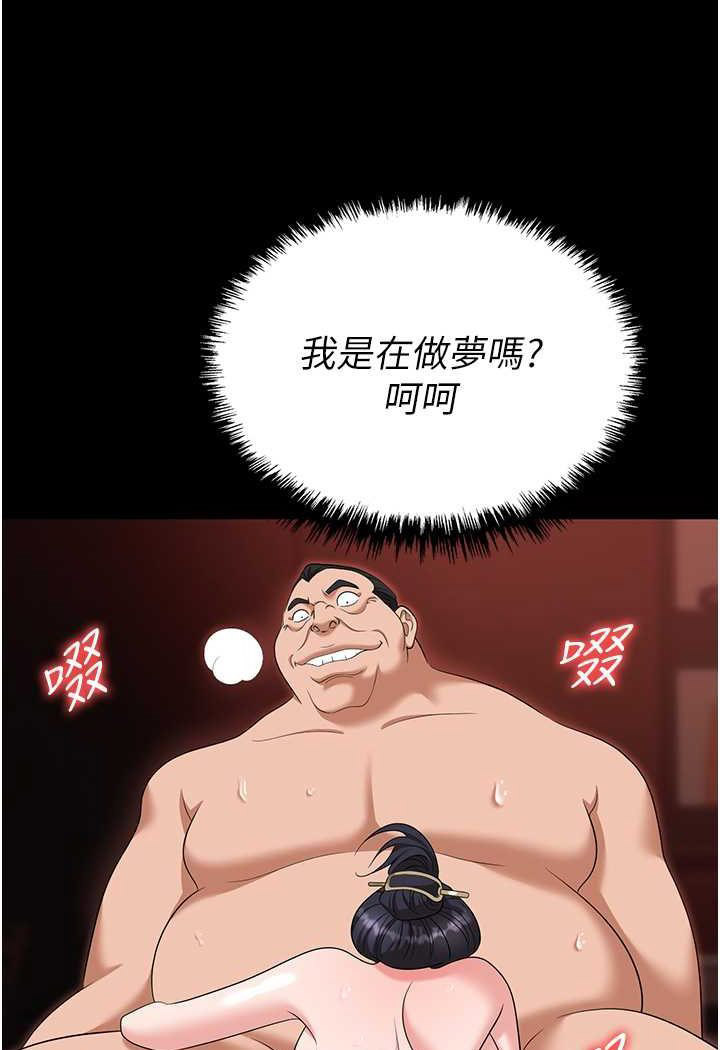 [韩国漫画] 职场陷阱 剧情,巨乳大奶,OL#[144P]-27