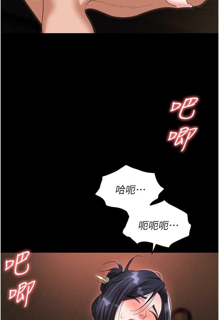 [韩国漫画] 职场陷阱 剧情,巨乳大奶,OL#[144P]-37