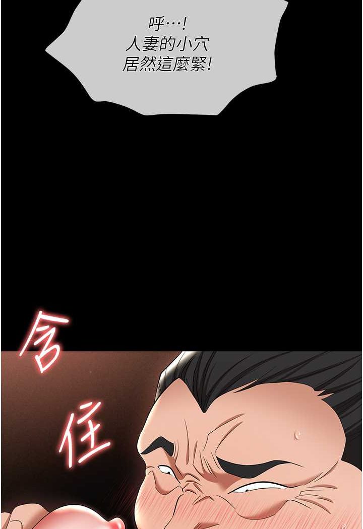 [韩国漫画] 职场陷阱 剧情,巨乳大奶,OL#[144P]-39