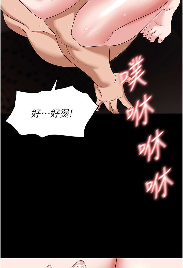 [韩国漫画] 职场陷阱 剧情,巨乳大奶,OL#[144P]-46