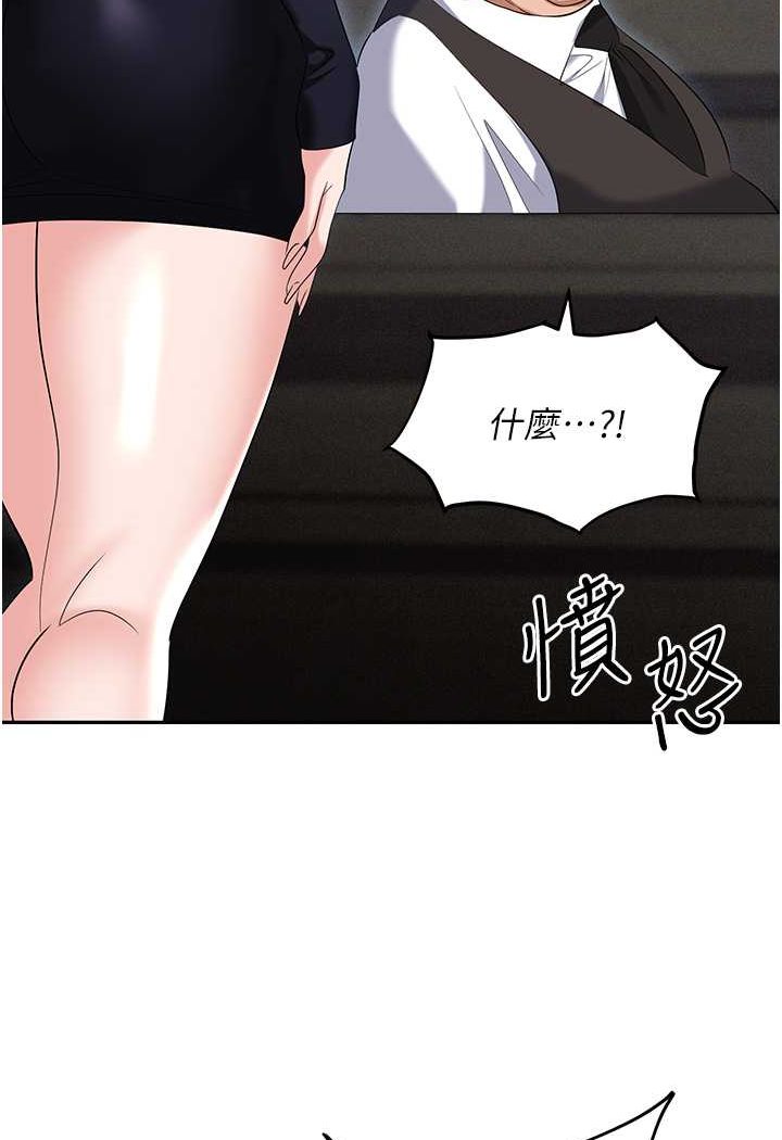 [韩国漫画] 职场陷阱 剧情,巨乳大奶,OL#[144P]-69