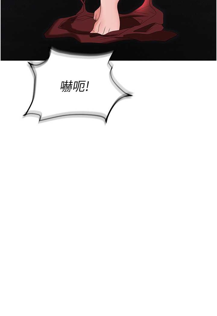 [韩国漫画] 职场陷阱 剧情,巨乳大奶,OL#[144P]-8