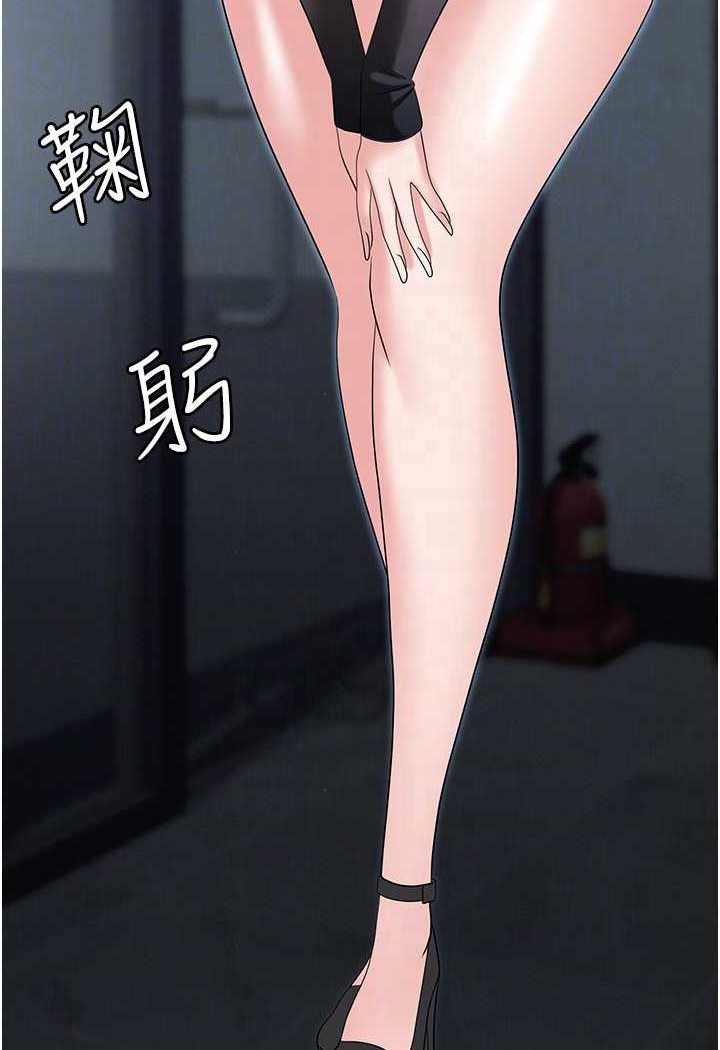 [韩国漫画] 职场陷阱 剧情,巨乳大奶,OL#[144P]-82