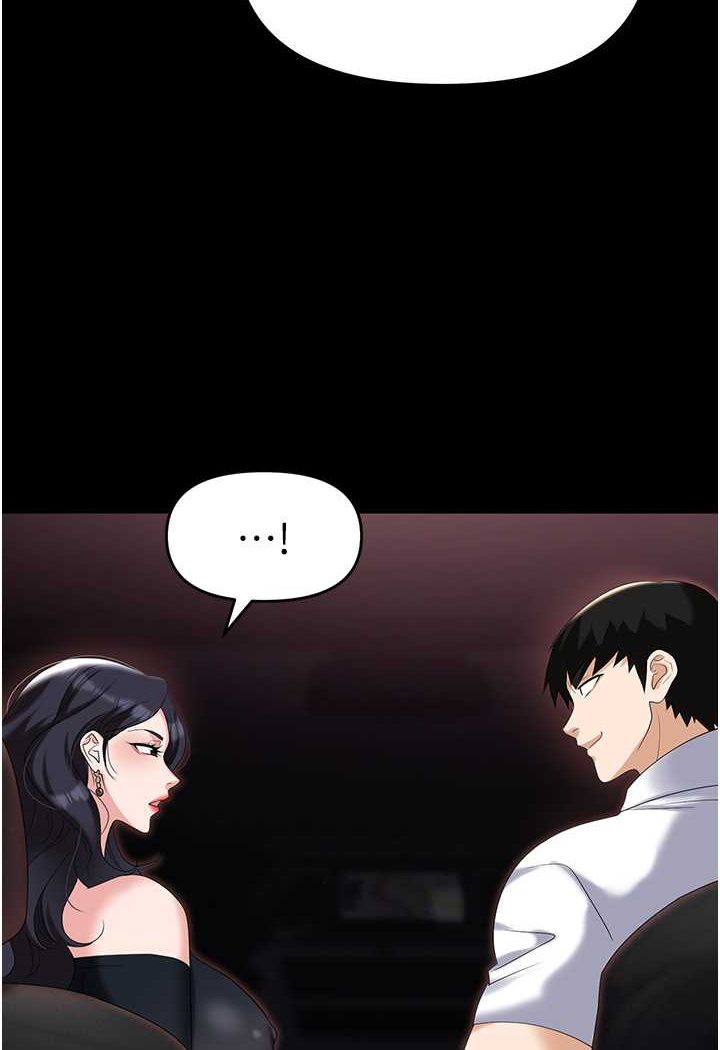 [韩国漫画] 职场陷阱 剧情,巨乳大奶,OL#[144P]-86