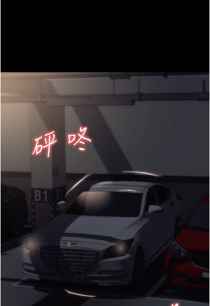 [韩国漫画] 职场陷阱 剧情,巨乳大奶,OL#[144P]-93