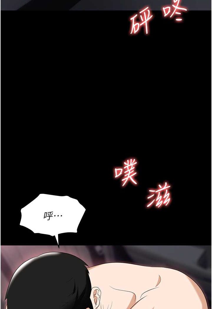 [韩国漫画] 职场陷阱 剧情,巨乳大奶,OL#[144P]-94