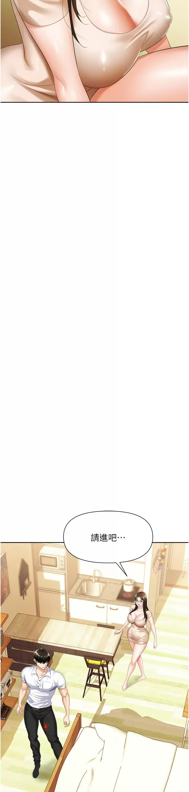 [韩国漫画] 职场陷阱 剧情,巨乳大奶,OL#[50P]-28