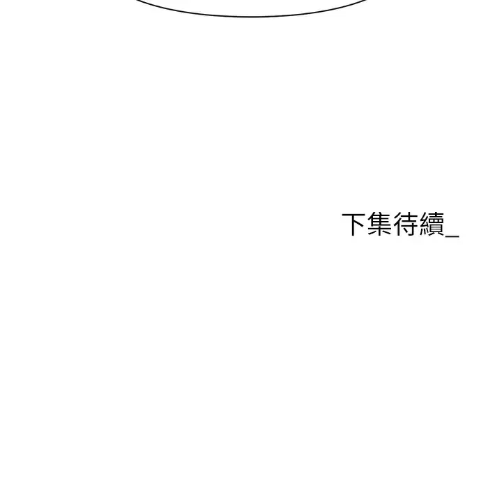 [韩国漫画] 职场陷阱 剧情,巨乳大奶,OL#[50P]-50