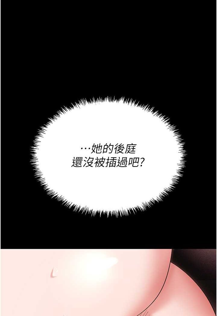 [韩国漫画] 职场陷阱 剧情,巨乳大奶,OL#[165P]-1