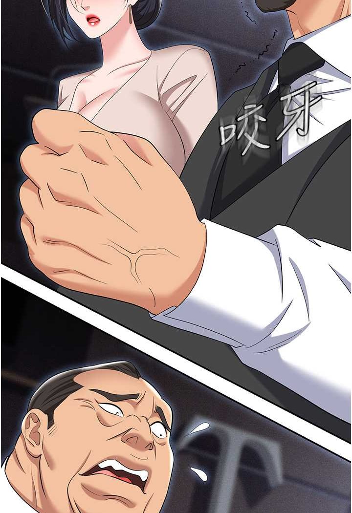 [韩国漫画] 职场陷阱 剧情,巨乳大奶,OL#[165P]-100