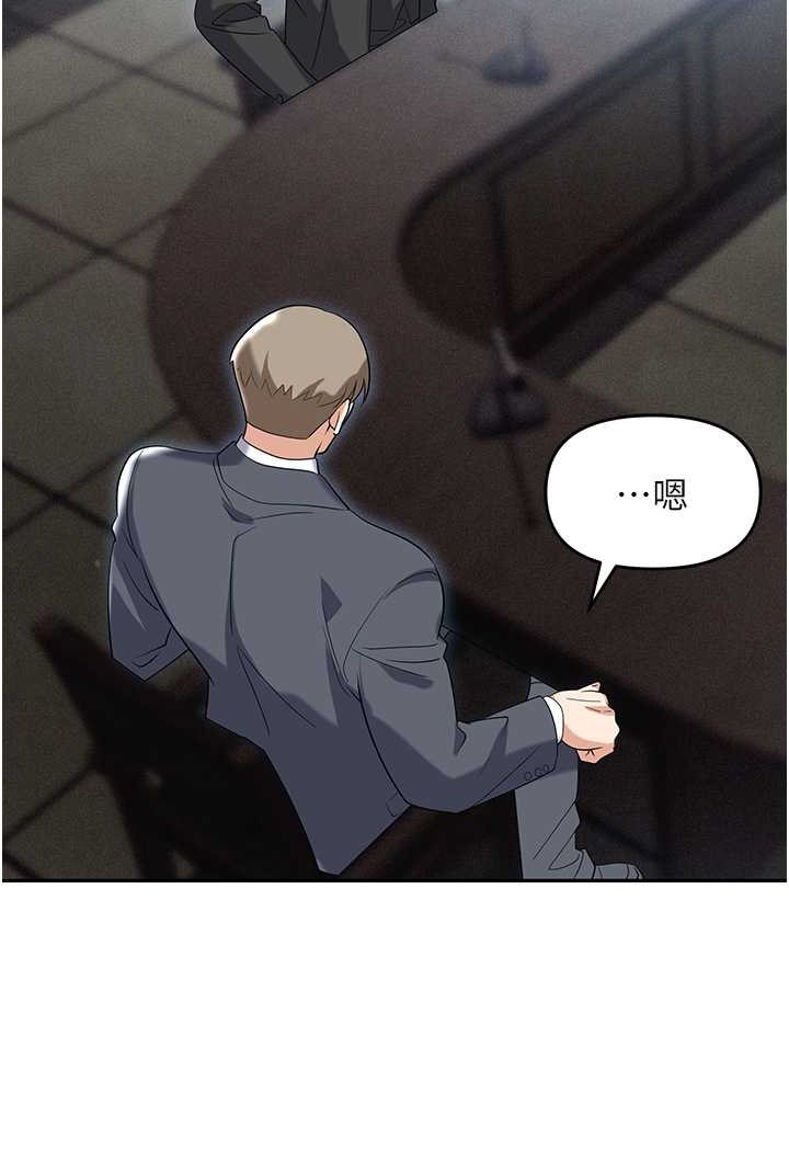 [韩国漫画] 职场陷阱 剧情,巨乳大奶,OL#[165P]-107