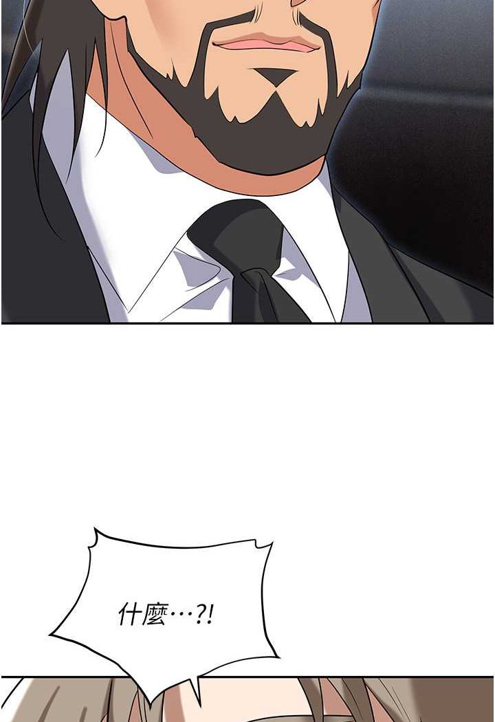 [韩国漫画] 职场陷阱 剧情,巨乳大奶,OL#[165P]-109