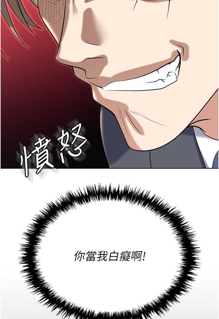 [韩国漫画] 职场陷阱 剧情,巨乳大奶,OL#[165P]-114