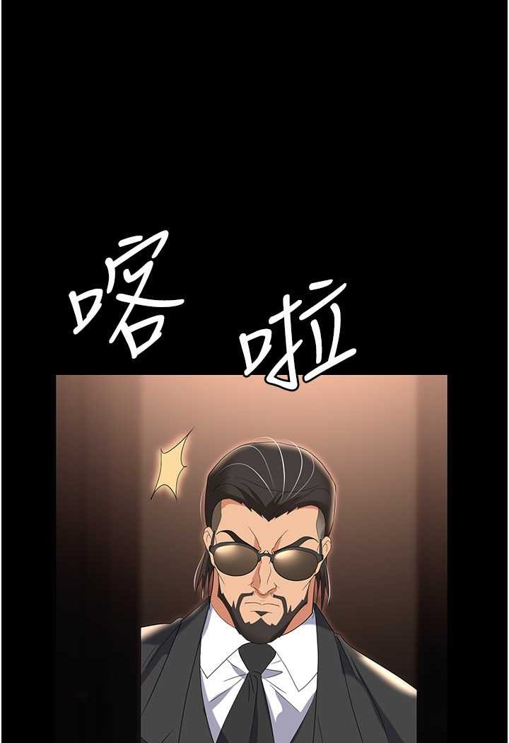 [韩国漫画] 职场陷阱 剧情,巨乳大奶,OL#[165P]-118