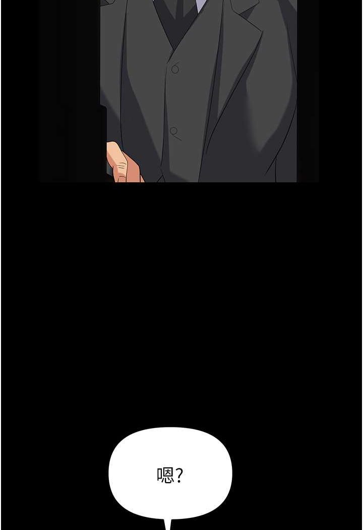 [韩国漫画] 职场陷阱 剧情,巨乳大奶,OL#[165P]-119