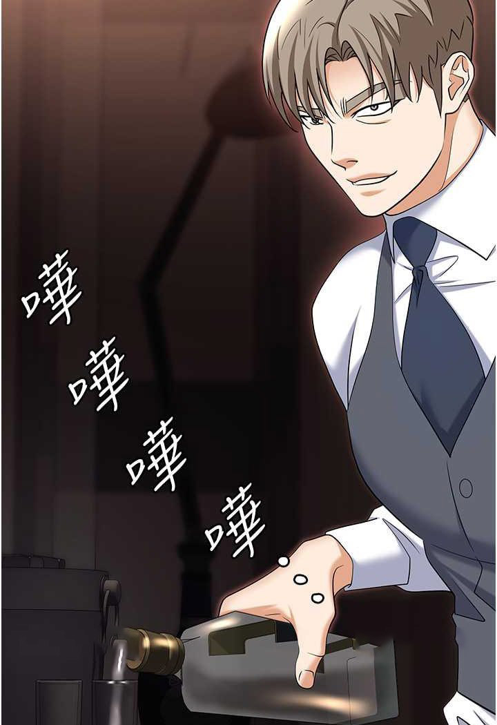 [韩国漫画] 职场陷阱 剧情,巨乳大奶,OL#[165P]-126