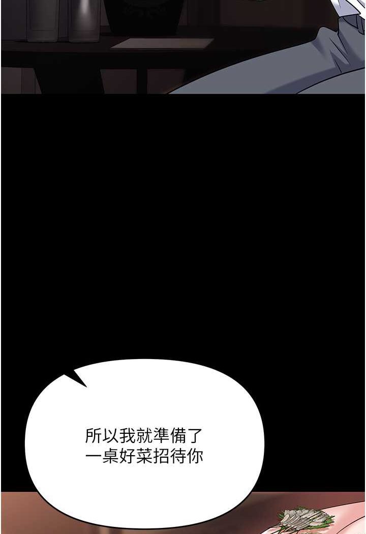 [韩国漫画] 职场陷阱 剧情,巨乳大奶,OL#[165P]-127