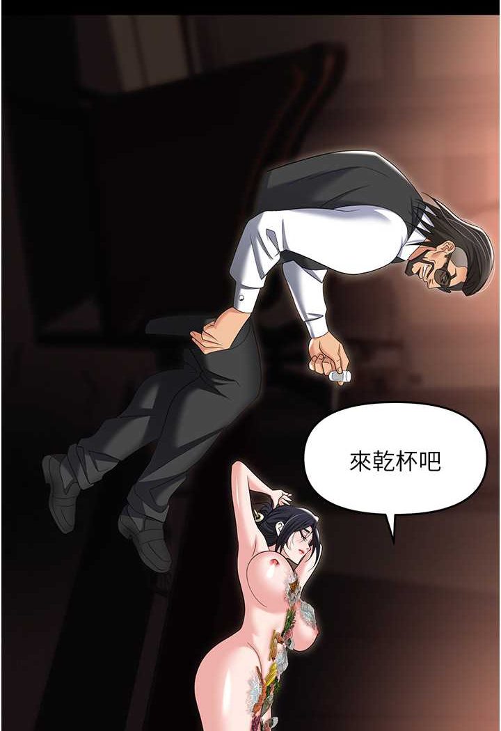 [韩国漫画] 职场陷阱 剧情,巨乳大奶,OL#[165P]-129