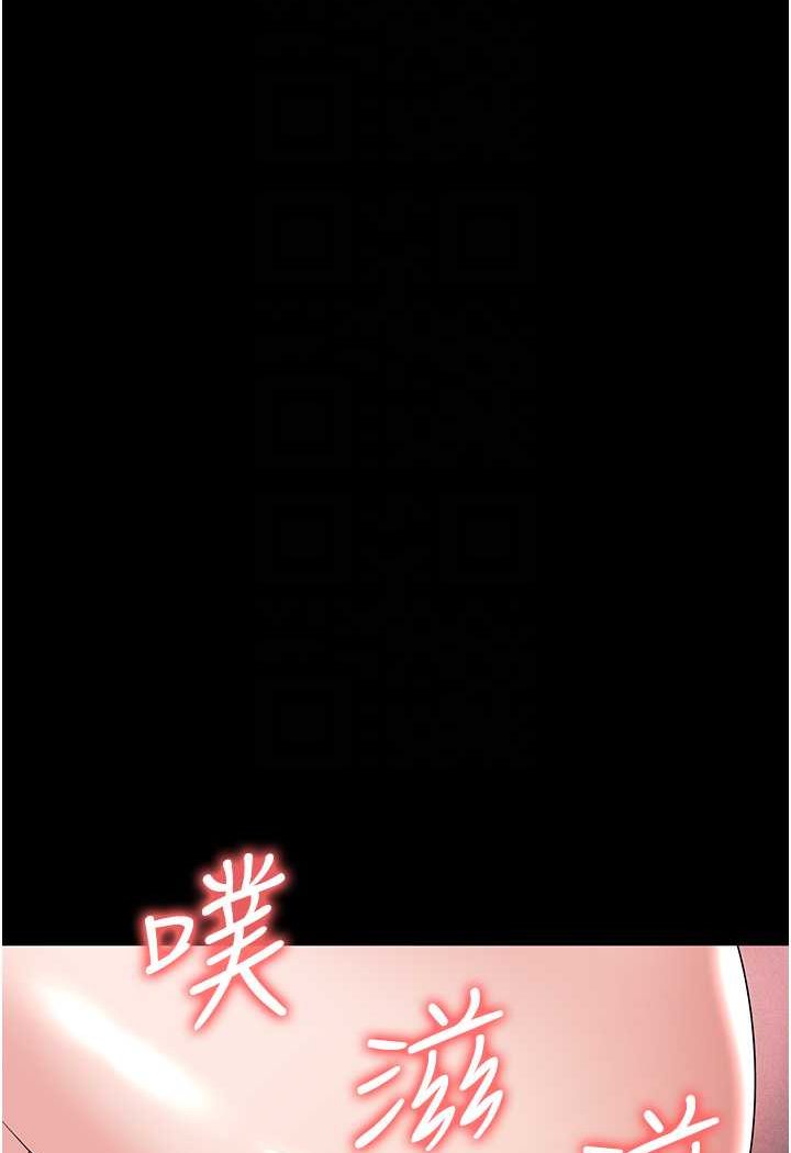 [韩国漫画] 职场陷阱 剧情,巨乳大奶,OL#[165P]-13
