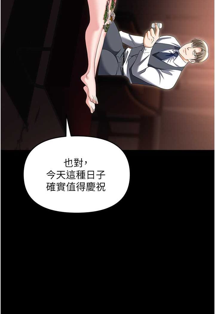 [韩国漫画] 职场陷阱 剧情,巨乳大奶,OL#[165P]-130