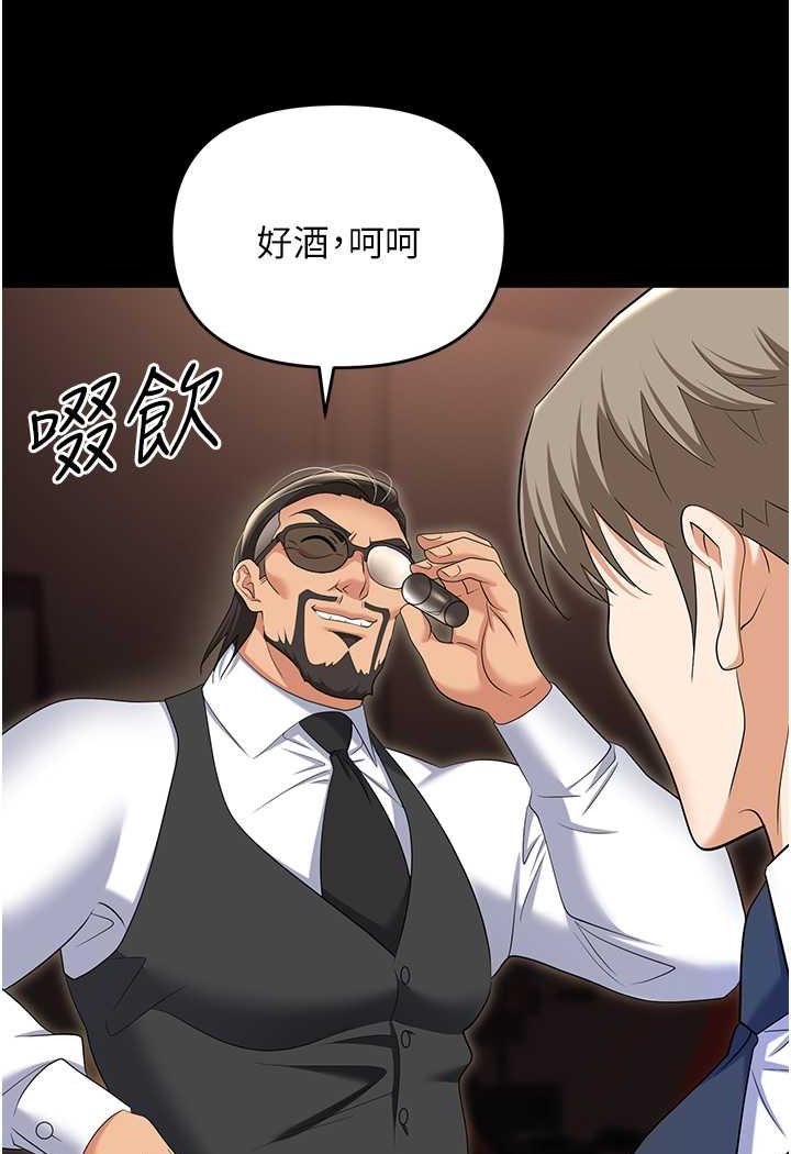 [韩国漫画] 职场陷阱 剧情,巨乳大奶,OL#[165P]-131