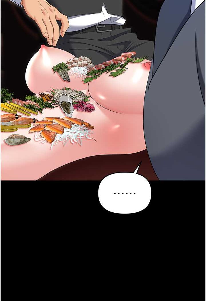 [韩国漫画] 职场陷阱 剧情,巨乳大奶,OL#[165P]-132