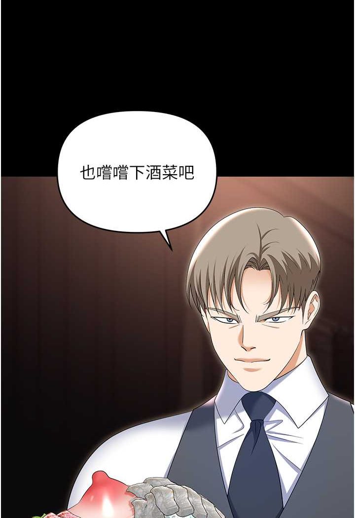 [韩国漫画] 职场陷阱 剧情,巨乳大奶,OL#[165P]-133