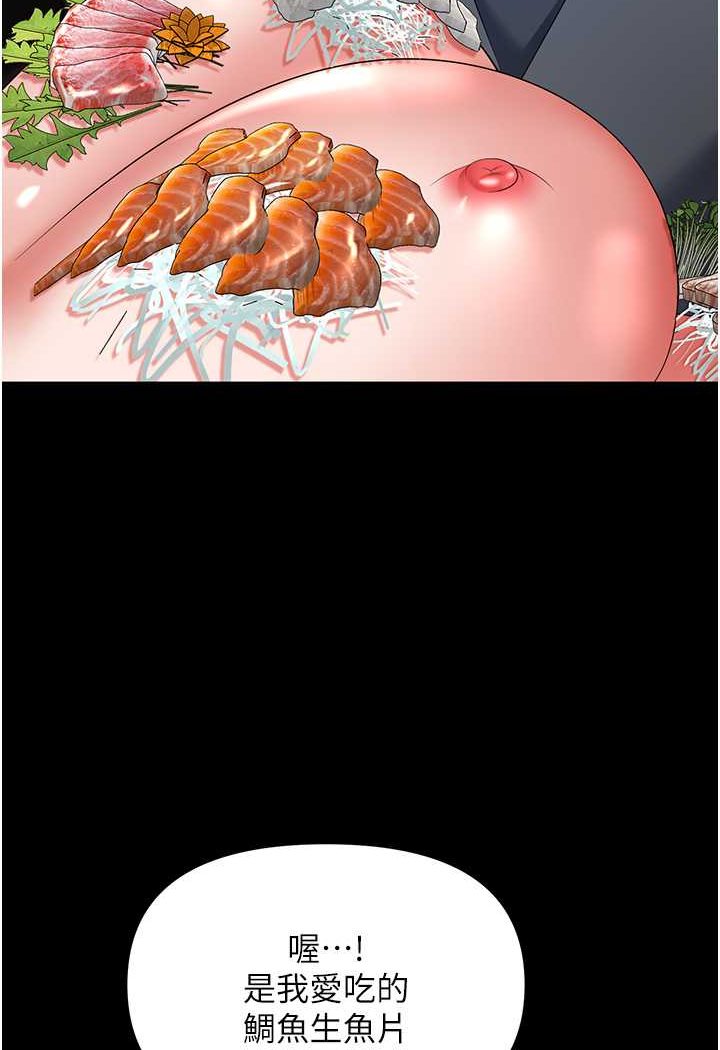 [韩国漫画] 职场陷阱 剧情,巨乳大奶,OL#[165P]-134