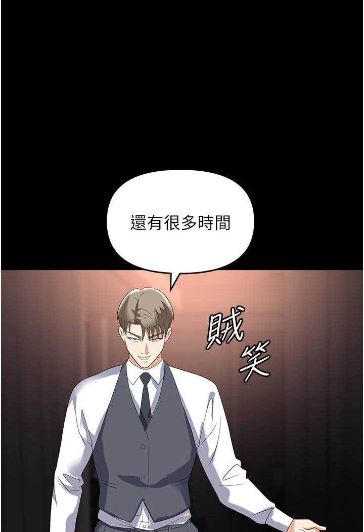 [韩国漫画] 职场陷阱 剧情,巨乳大奶,OL#[165P]-143