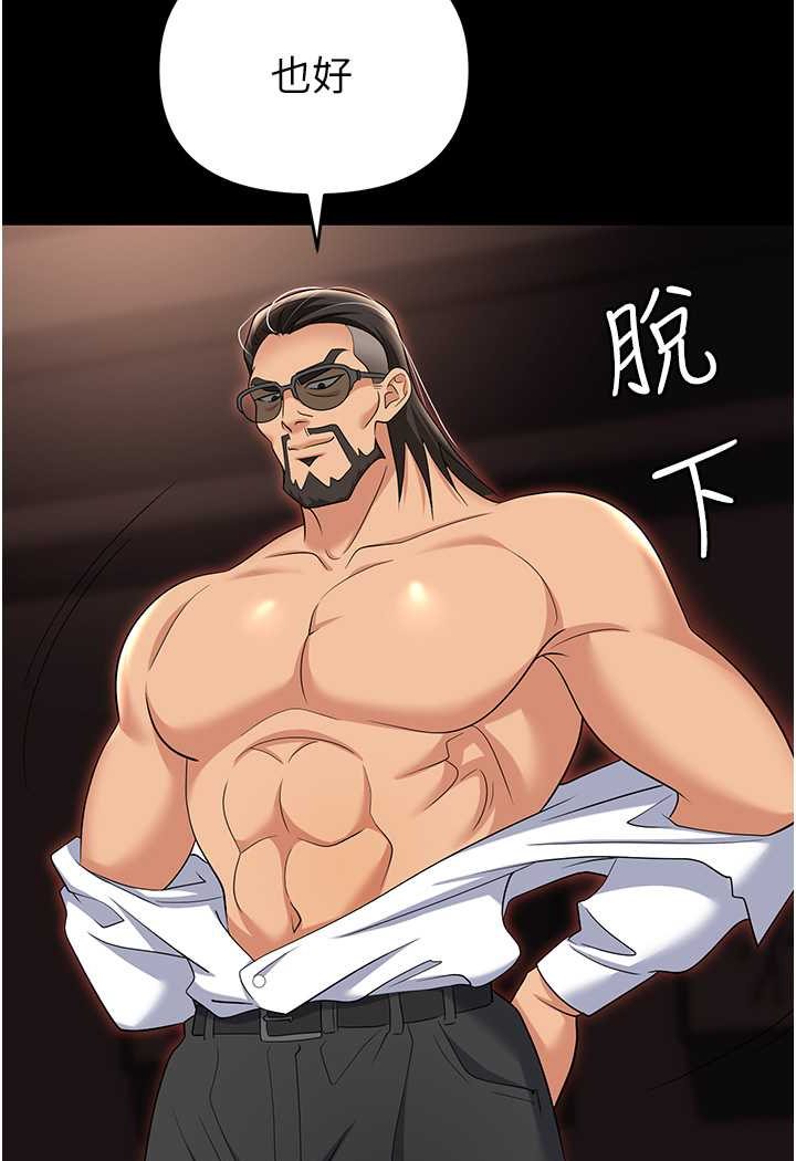 [韩国漫画] 职场陷阱 剧情,巨乳大奶,OL#[165P]-146