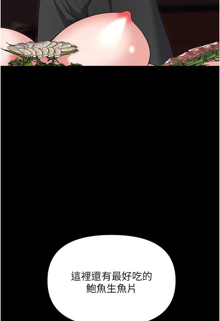 [韩国漫画] 职场陷阱 剧情,巨乳大奶,OL#[165P]-147