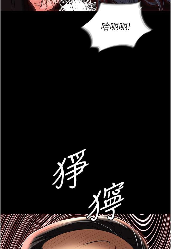 [韩国漫画] 职场陷阱 剧情,巨乳大奶,OL#[165P]-151