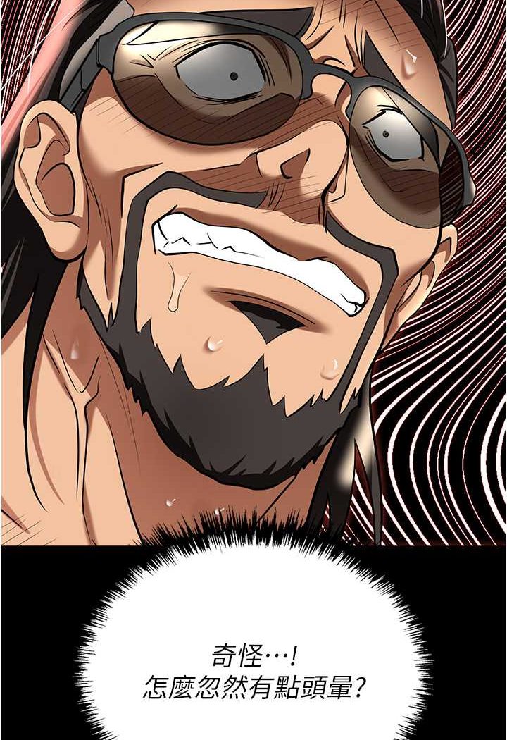 [韩国漫画] 职场陷阱 剧情,巨乳大奶,OL#[165P]-152