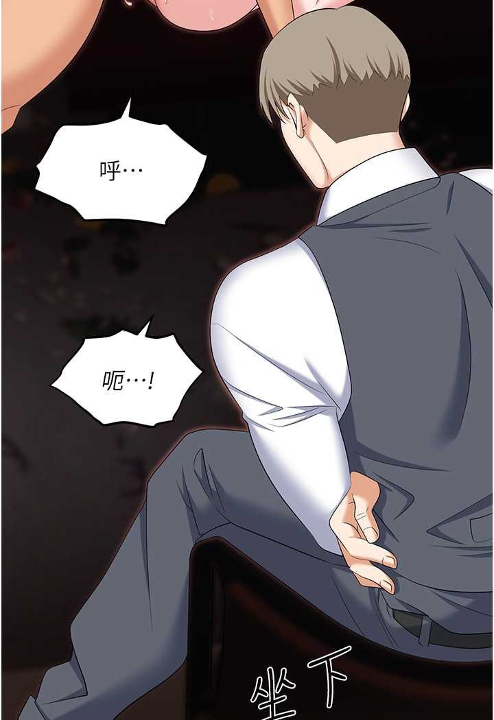 [韩国漫画] 职场陷阱 剧情,巨乳大奶,OL#[165P]-157