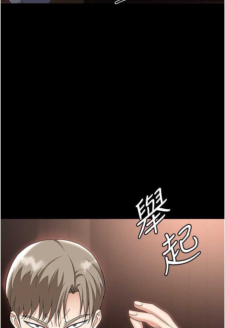 [韩国漫画] 职场陷阱 剧情,巨乳大奶,OL#[165P]-158