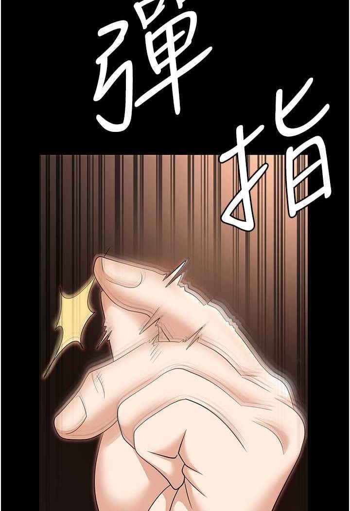 [韩国漫画] 职场陷阱 剧情,巨乳大奶,OL#[165P]-160